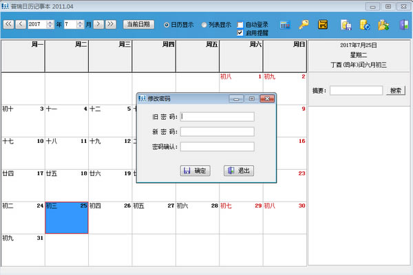 ±ṩء± v2.1.3 ٷ汾