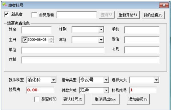Ժϵͳءҽϵͳٷ汾 v28.0.0 ɫѰ