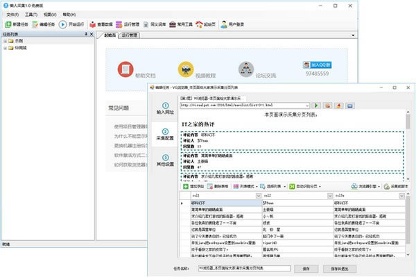 ˲ɼر桿˲ɼ v2.8.2.0 ر