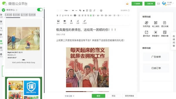 С΢ءС΢ v2.11.1 ٷ汾