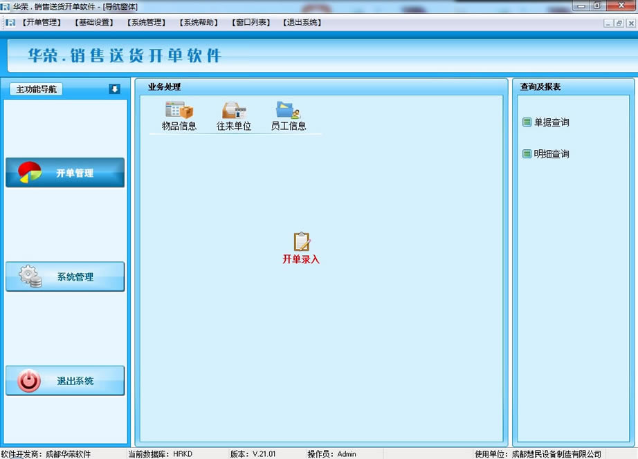 ͻṩءͻɫ v21.01 Ѱ
