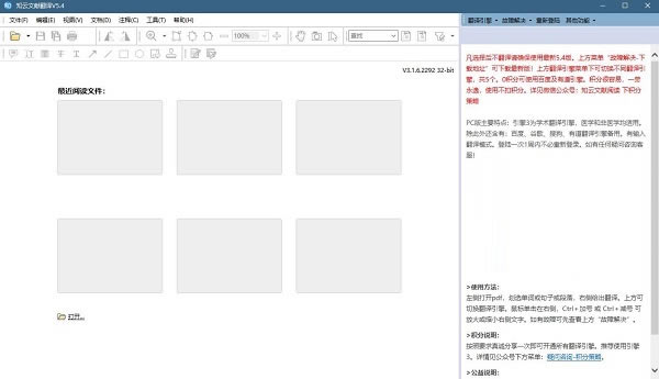 ֪׷°桿֪׷ v7.0.0.1 ٷ汾