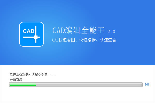 CADȫءCADȫѰ v2.0.0.1 ٷɫ