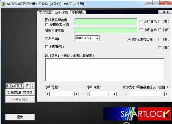 SmartLockرءSmartLockͼֽ v9.15 ɫѰ