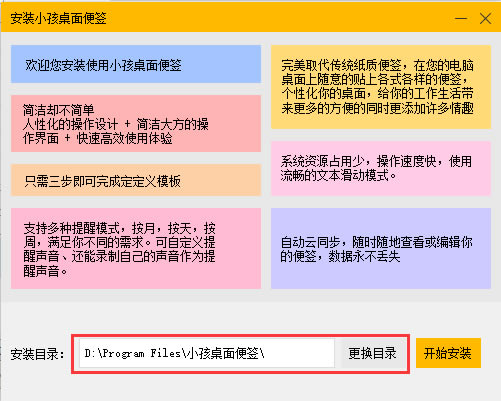 СǩpcءСǩѰ v9.5.5 ٷ汾