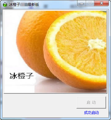Ӵ渨ѰءӴ渨ر v3.24 ɫѰ