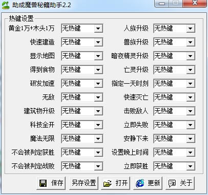 ħؼءħؼֹٷ汾 v2.2 ɫѰ
