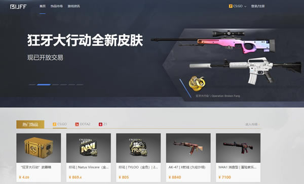 BUFFءBUFFpc v2.41.0 ٷ°