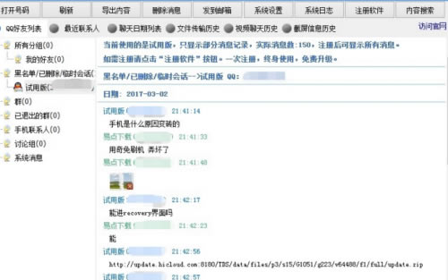 QQ¼ָ֡¼ָṩ v8.3 ɫ