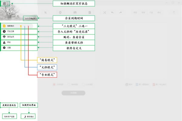 ɨPCءɨر v2.3.0 Ѱ