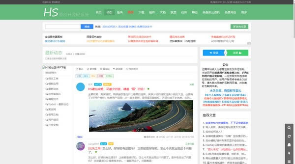 HadSky̳ȨHadSky̳ر v7.6.3 Ѱ