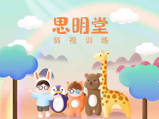 ˼ѵԱء˼ѵԱ V2.2.6 ٷ汾