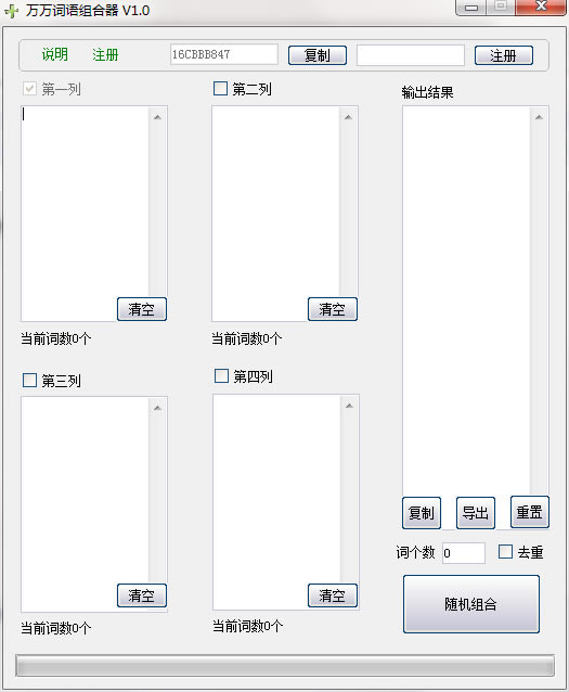 ɫء V1.0 ɫ
