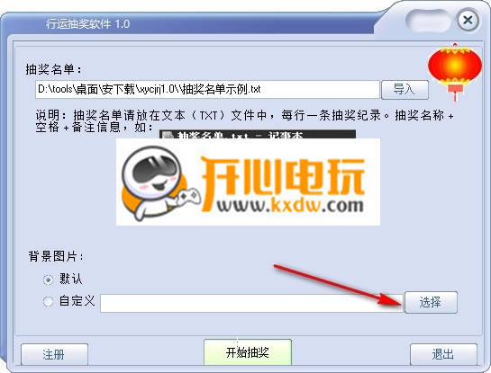 ˳齱ر桿˳齱ṩ v1.0 ٷ汾