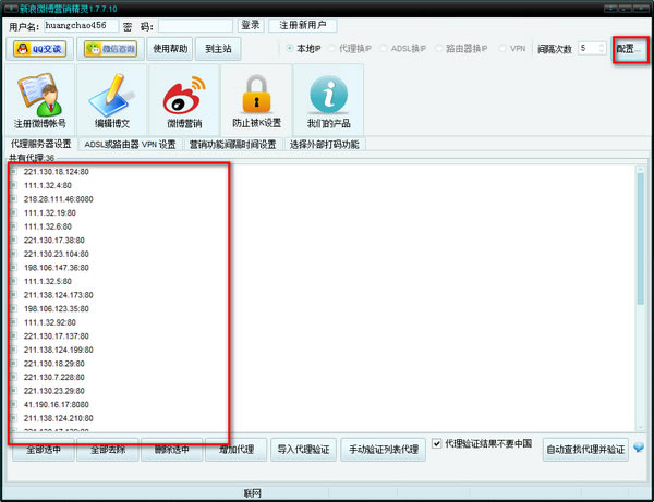 ΢Ӫء΢Ӫ v1.8.4.1 Ѱ