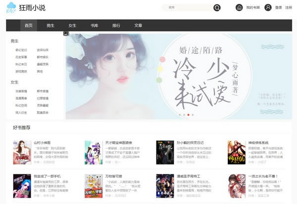 С˵cmsءС˵cms2021 v1.3.0 ر