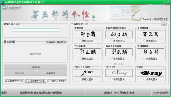 ǩѰ桿ǩ v6.7 ɫ