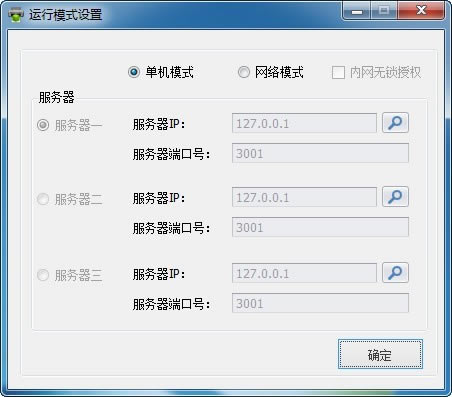 Դӡͨر桿Դӡͨ v2.7.5.0 ٷ汾