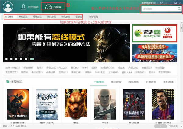 Ϸ°桿Ϸйٷصpc v4.0.7 رٰ