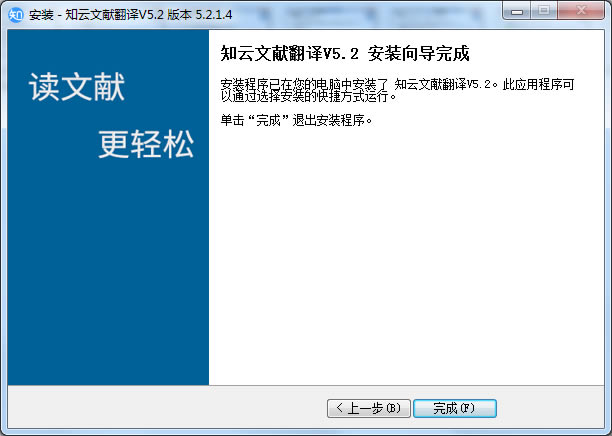 ֪Ʒpc桿֪Ʒٷ v6.3.1.6 ɫ