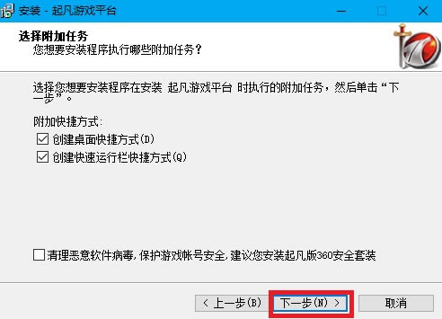Ϸƽ̨ٷ汾Ϸƽ̨ٷ v2.3.8.6 Ѱ