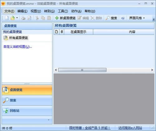 ЧѰءЧر v5.60 ɫ