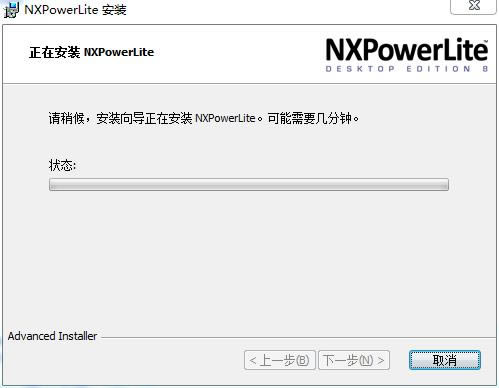 NXPowerLite Desktop8رءNXPowerLite Desktop8Ѱ v8.0.2 İ