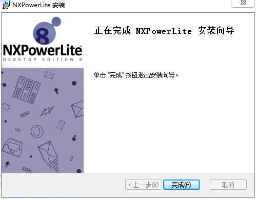 NXPowerLite Desktop8ر氲װ