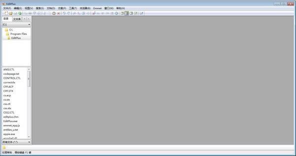 editplus3ĵ԰