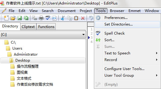 editplus3ĵpcءeditplus3 v5.3.0.3370 