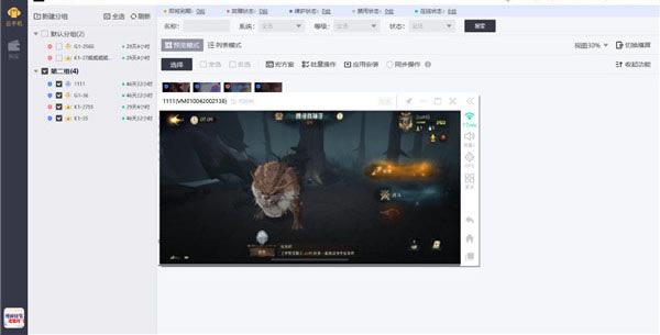 ָרҵֻٷءָרҵֻٷ汾 v2.0.111 pc