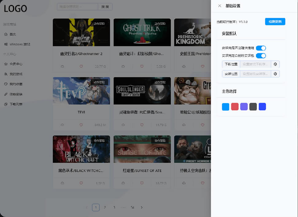 SteamǧTԴȫƺӰ桿(GameBox)SteamǧTԴȫƺӰ v240215 pc