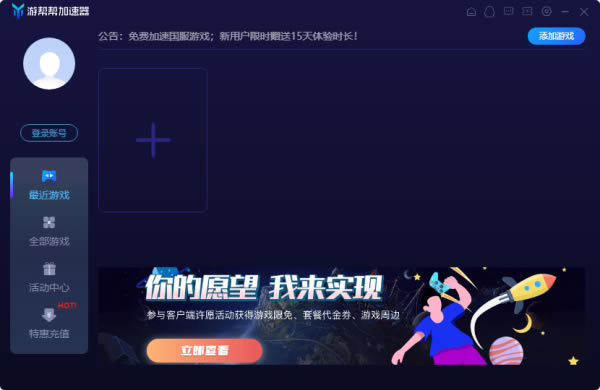 ΰƽVIPΰƽVIP v3.5.23282 pc