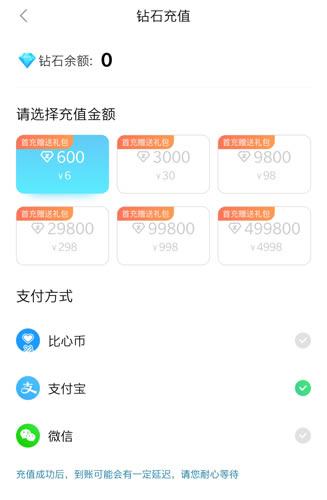 pc桿pc v7.23.0.0 °汾