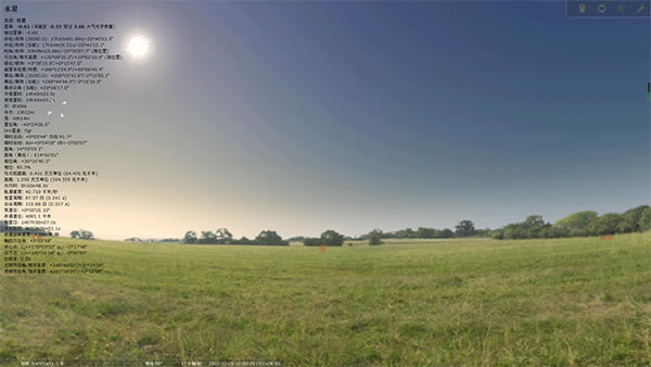 Stellarium԰ͼ