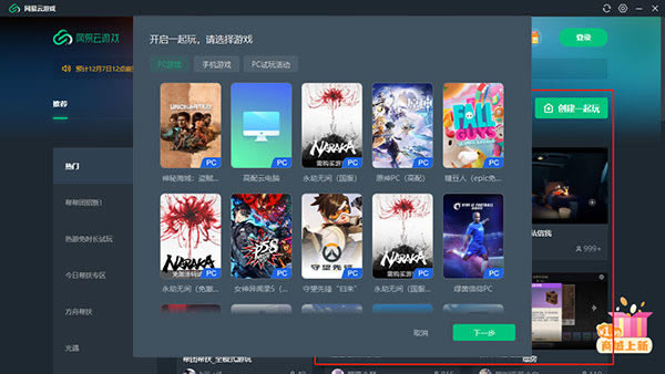 ϷʱƽءϷʱƽ¼ v1.6.8.0624 pc