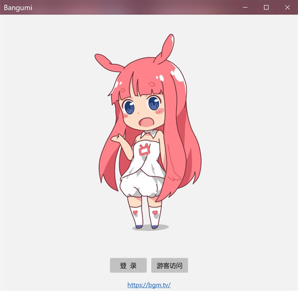 Bangumipc桿Bangumipc v1.0 Ѱ