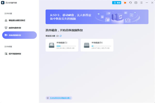 ݻָרҹٷʽءݻָרҹٷʽ v10.0.9.6 pc