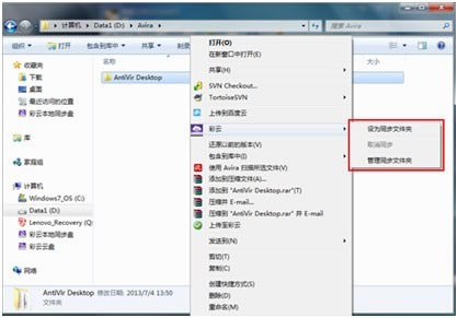 йƶ̹ٷءйƶ̹ٷ汾ذװ v7.7.1 pc