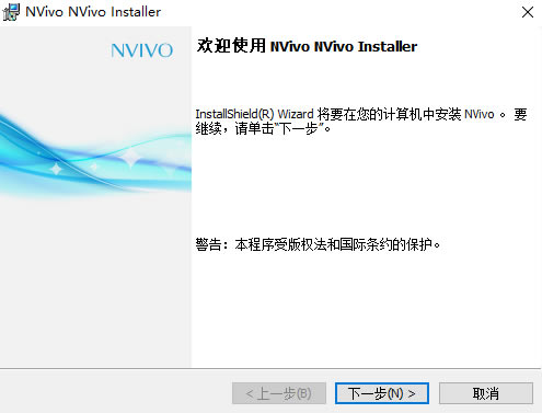 NVivoװ̳̽ͼ3