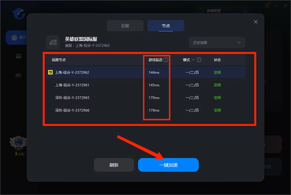 μѰ桿μѰ v6.2.6.518 pc