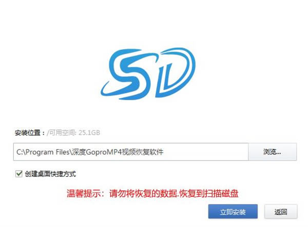 GoproMP4ƵָѰءGoproMP4ƵָѰ v8.1.0.0 pc