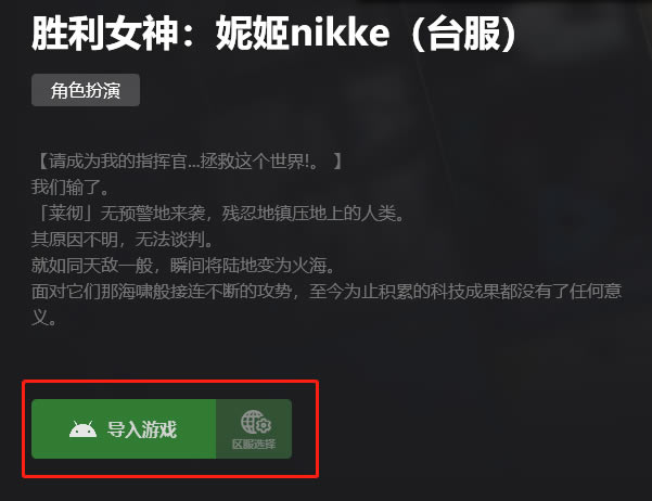 Ourplayģٰ桿Ourplayģü v2.3.8752.28130 pc