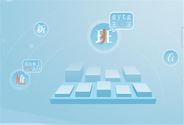 뷨ٷء뷨ٷ v10.2.5.20919 pc
