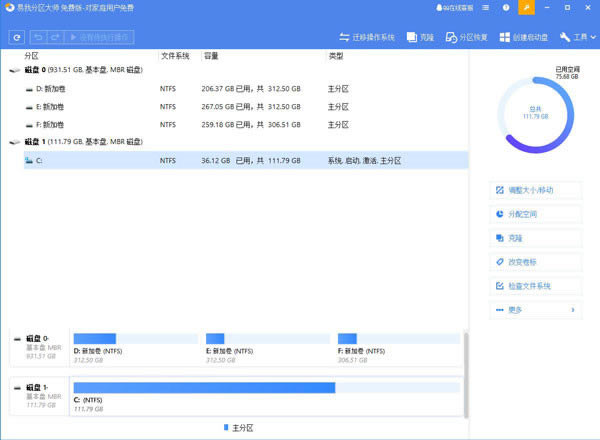 ҷʦѰءҷʦѰ v18.0.0 pc