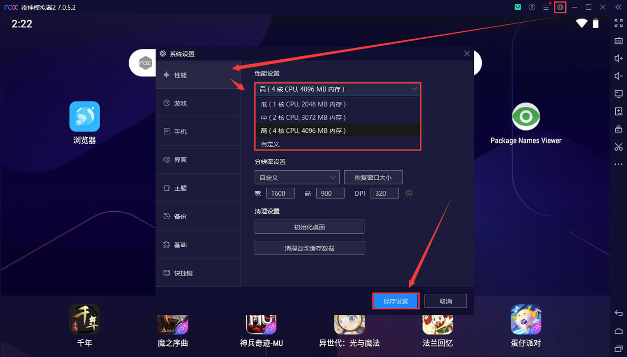 ҹģ12԰桿ҹģ12԰ v7.0.5.9 pc