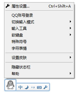 QQ뷨ٷءQQ뷨ٷ汾 v6.6.6304.400 pc