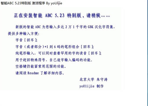 abc뷨pcٷءabc뷨pcٷ汾 v5.23 °