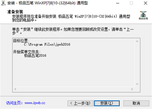 Ʒ뷨ٷصpc桿Ʒ뷨ٷذװpc v8.73 