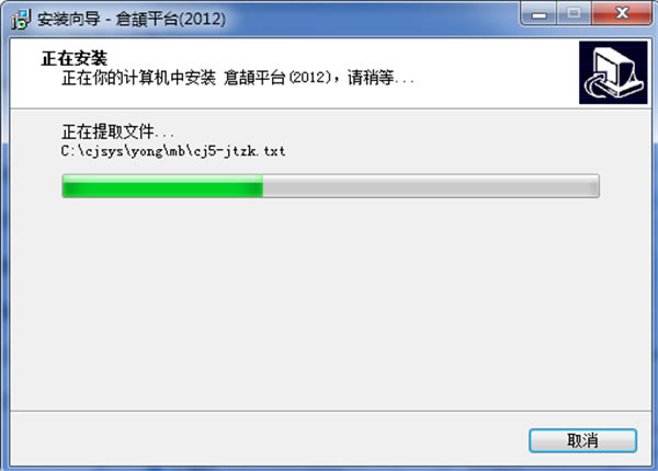 뷨ٷ汾ء뷨ٷ汾Cangjie Input v2023.12.4 pc